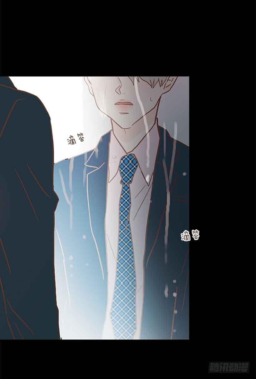 想让你彻底死心(1/2)-第141话