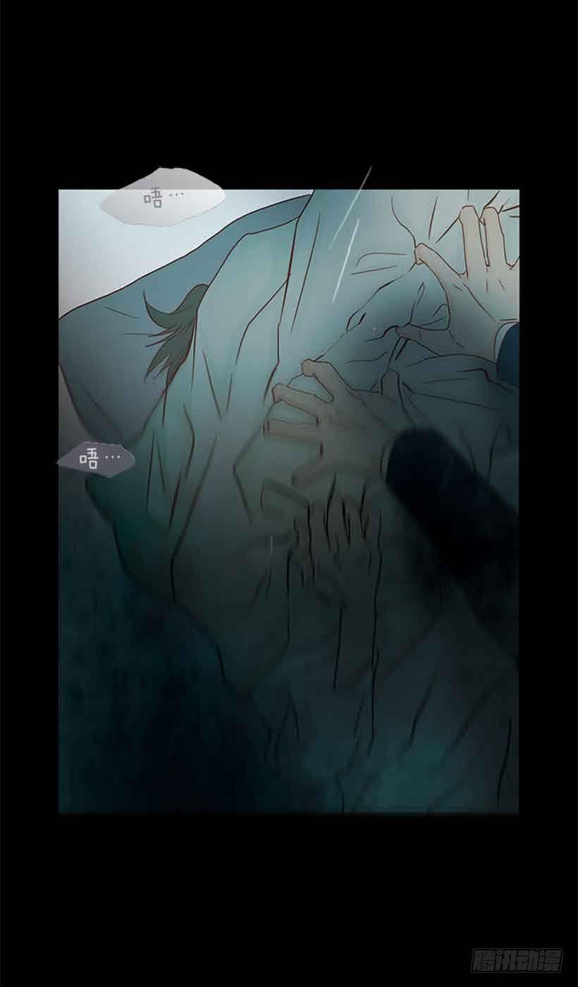 想让你彻底死心(1/2)-第141话