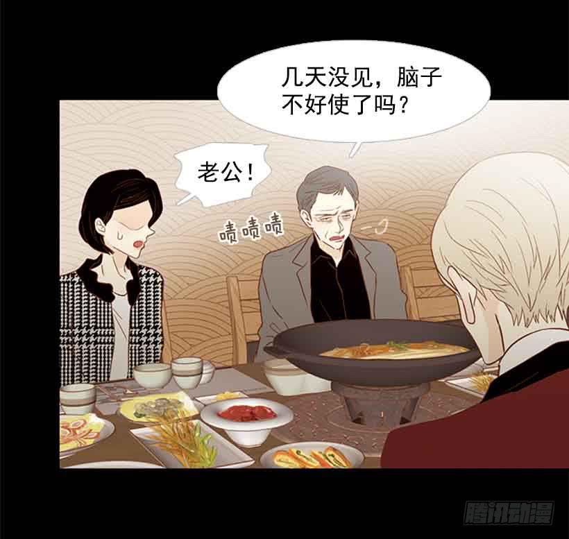 想让你彻底死心(1/2)-第141话