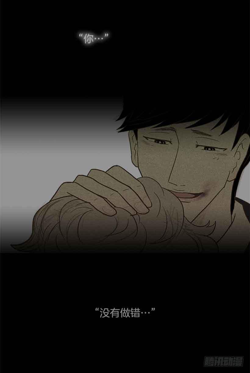 想让你彻底死心(1/2)-第141话