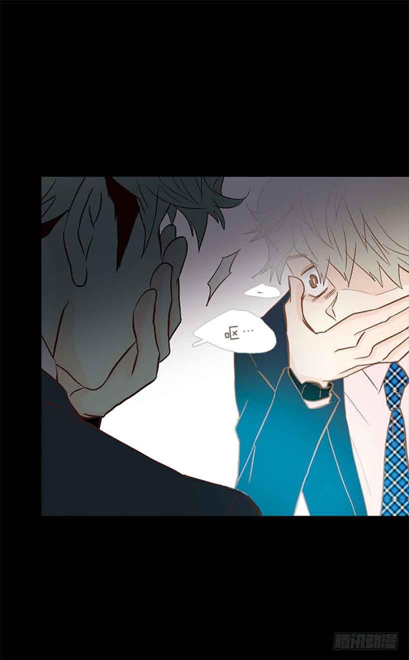 想让你彻底死心(1/2)-第141话