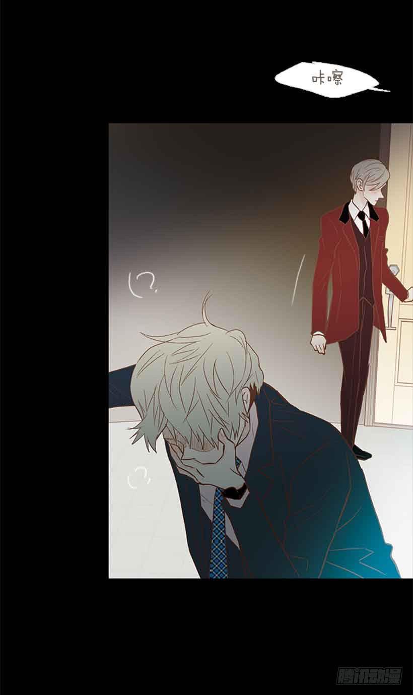 想让你彻底死心(1/2)-第141话