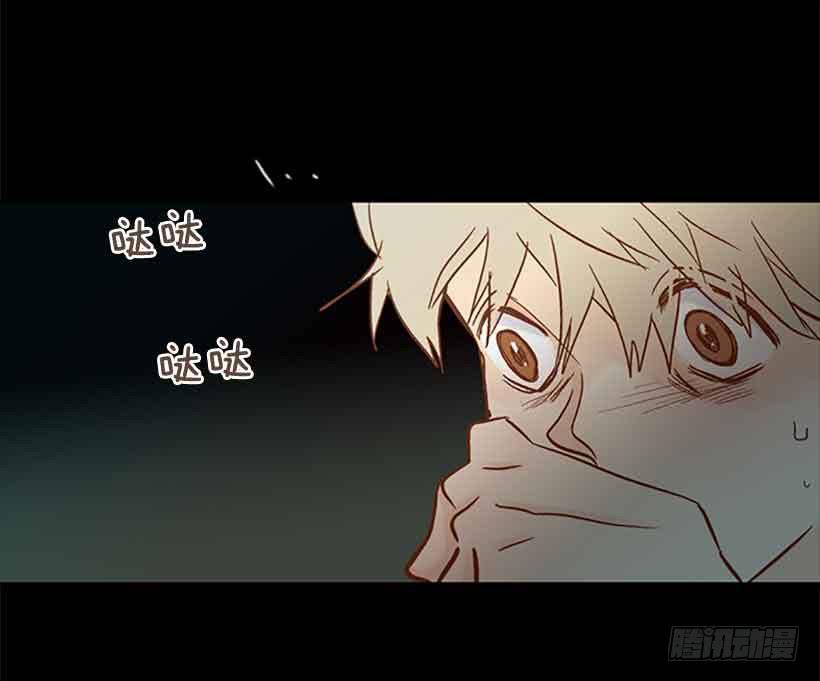 想让你彻底死心(1/2)-第141话