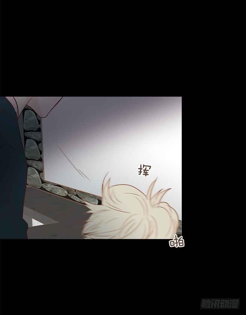 想让你彻底死心(1/2)-第141话