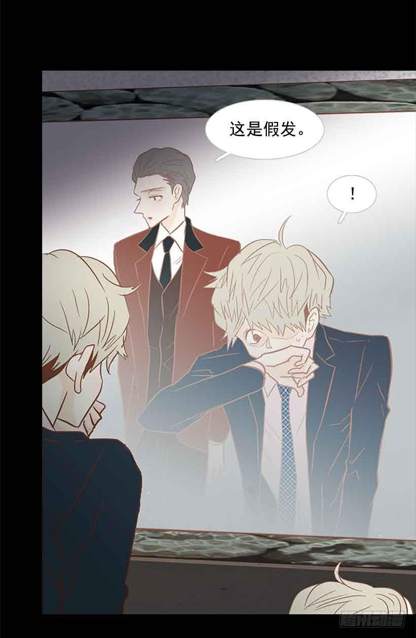 想让你彻底死心(1/2)-第141话