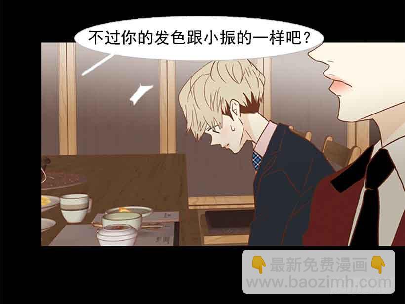 想让你彻底死心(1/2)-第141话