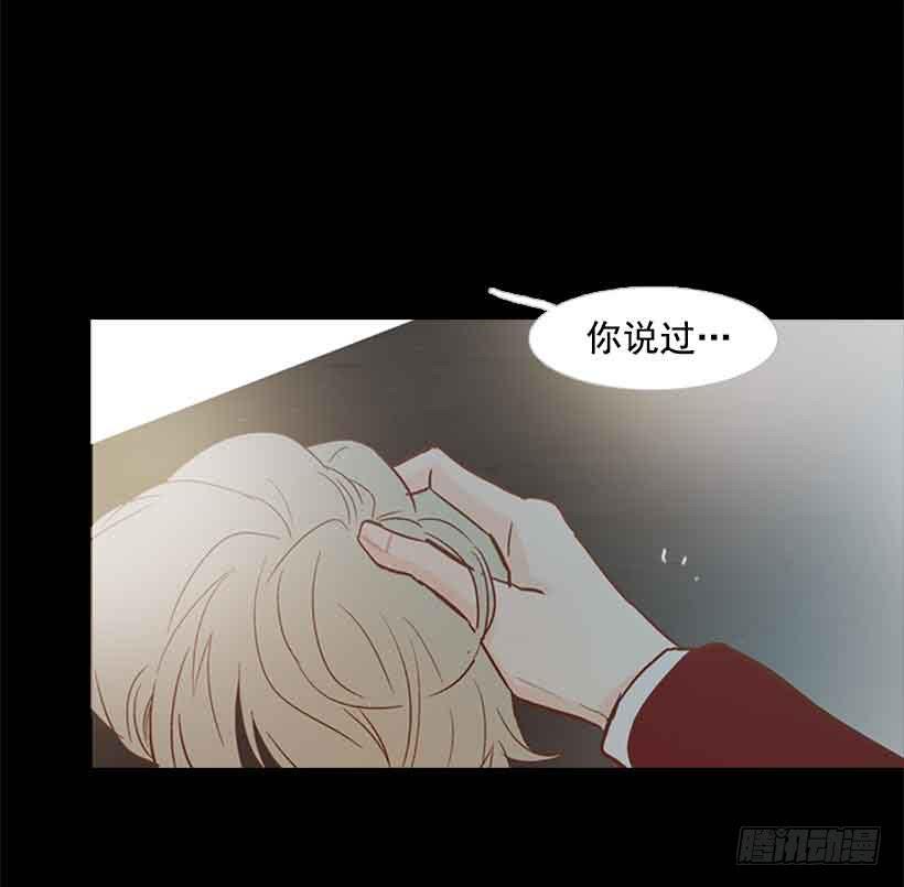 想让你彻底死心(1/2)-第141话