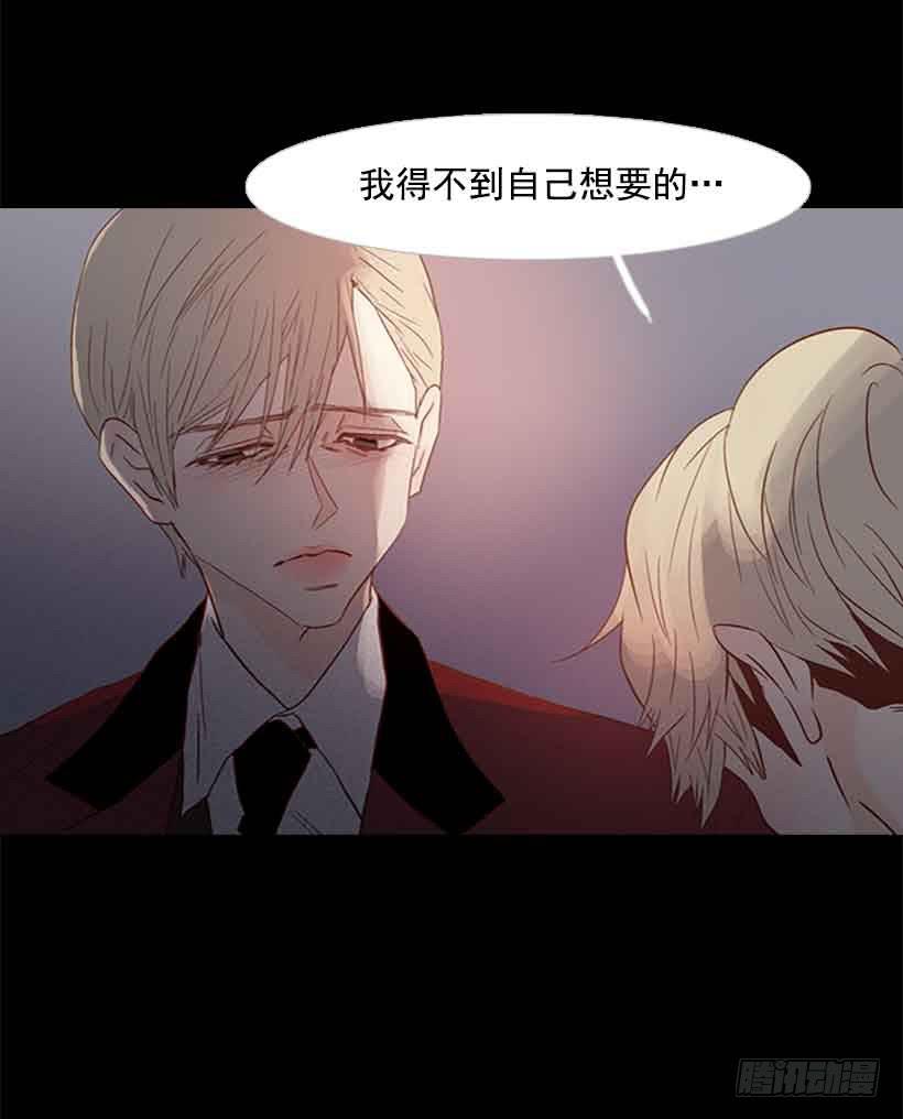 我之前想杀了你(1/2)-第143话