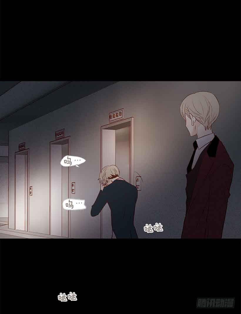 我之前想杀了你(1/2)-第143话