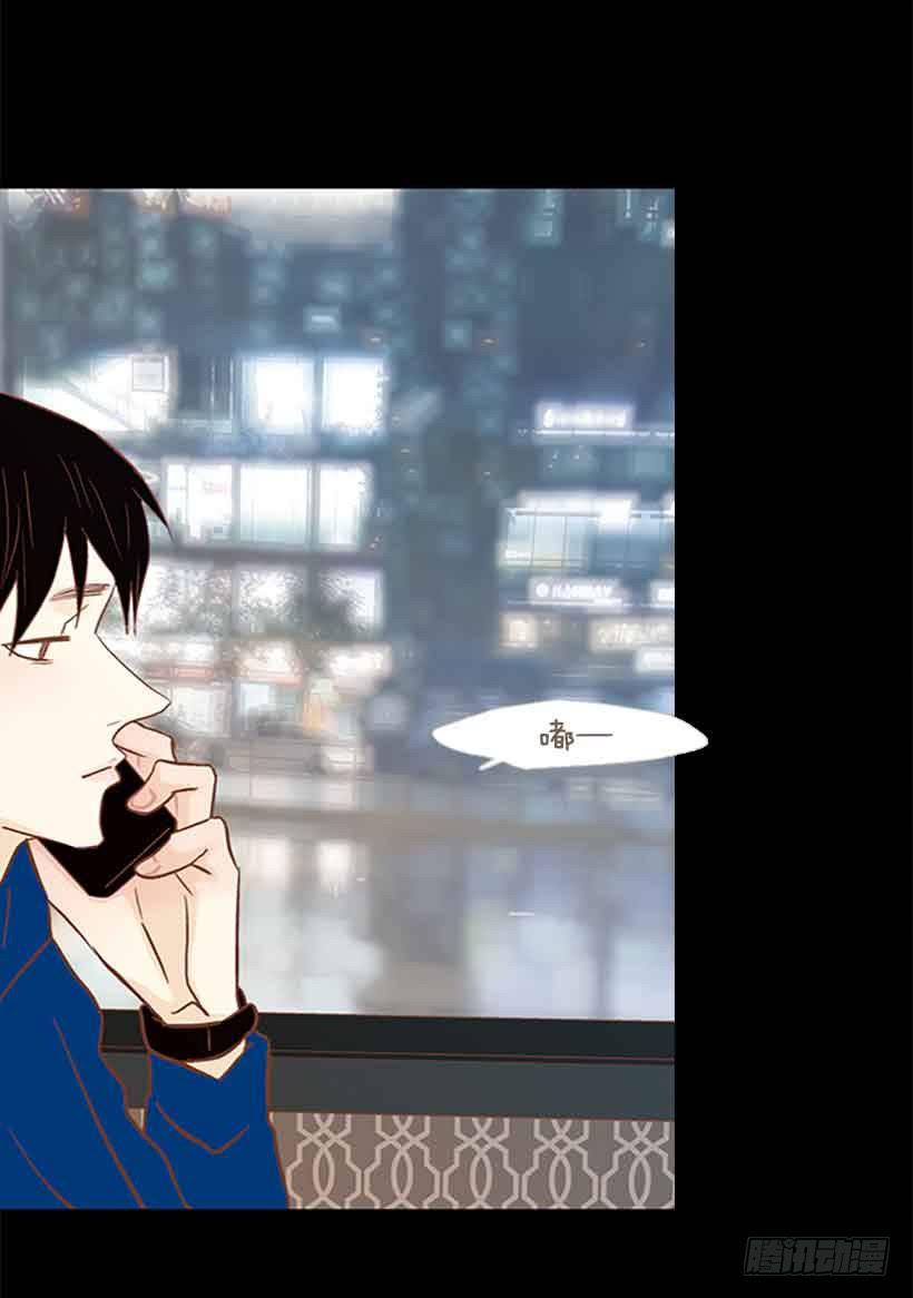 我之前想杀了你(1/2)-第143话