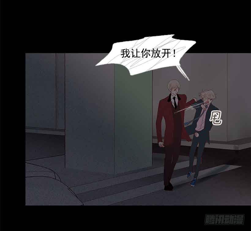 我之前想杀了你(1/2)-第143话