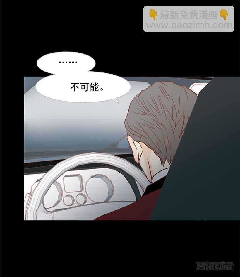 我之前想杀了你(1/2)-第143话