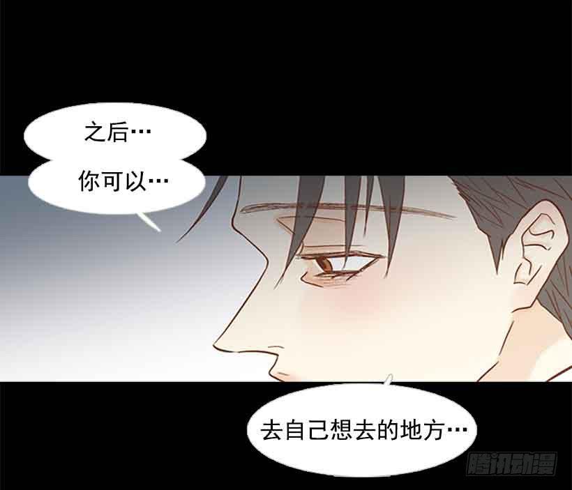 我之前想杀了你(1/2)-第143话