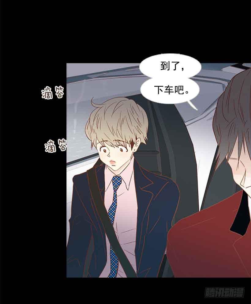 我之前想杀了你(1/2)-第143话