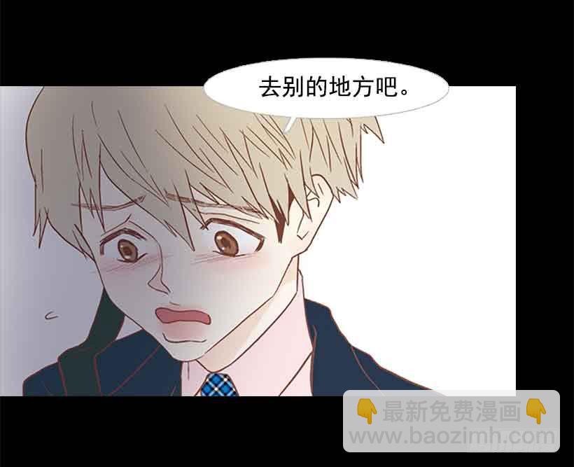 我之前想杀了你(1/2)-第143话