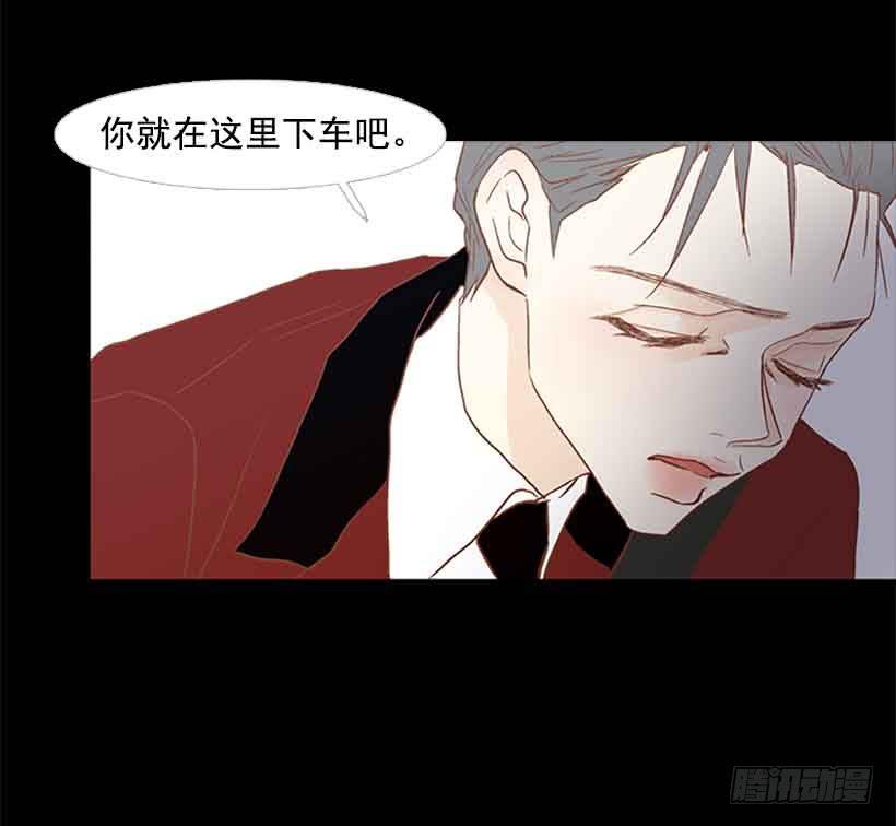 我之前想杀了你(1/2)-第143话