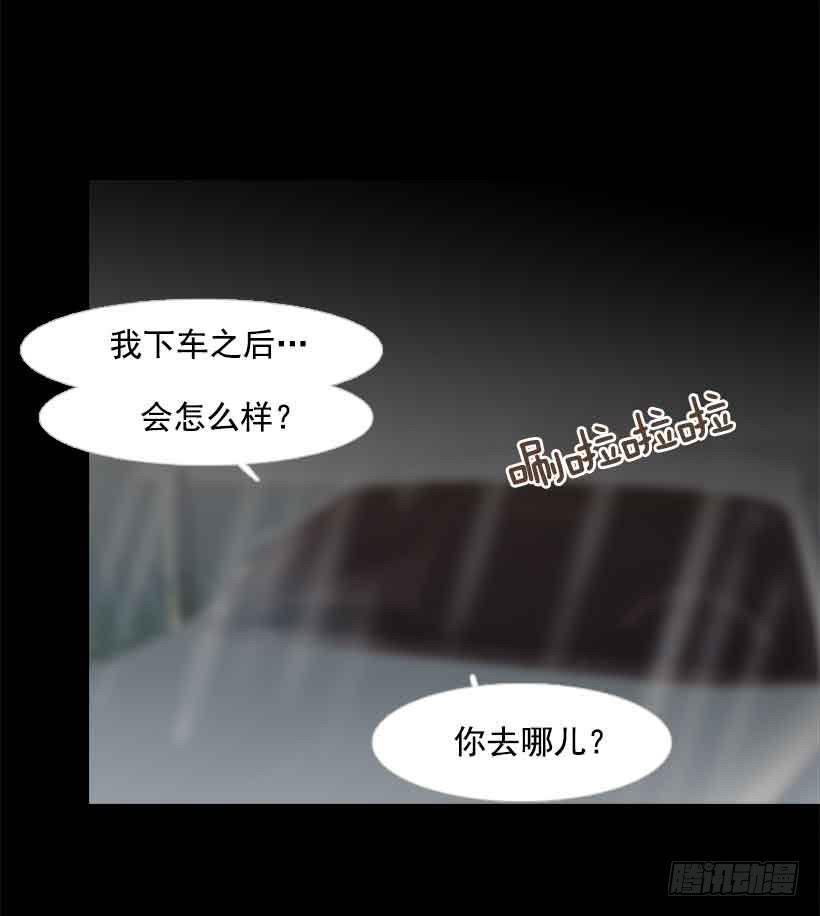 我之前想杀了你(1/2)-第143话