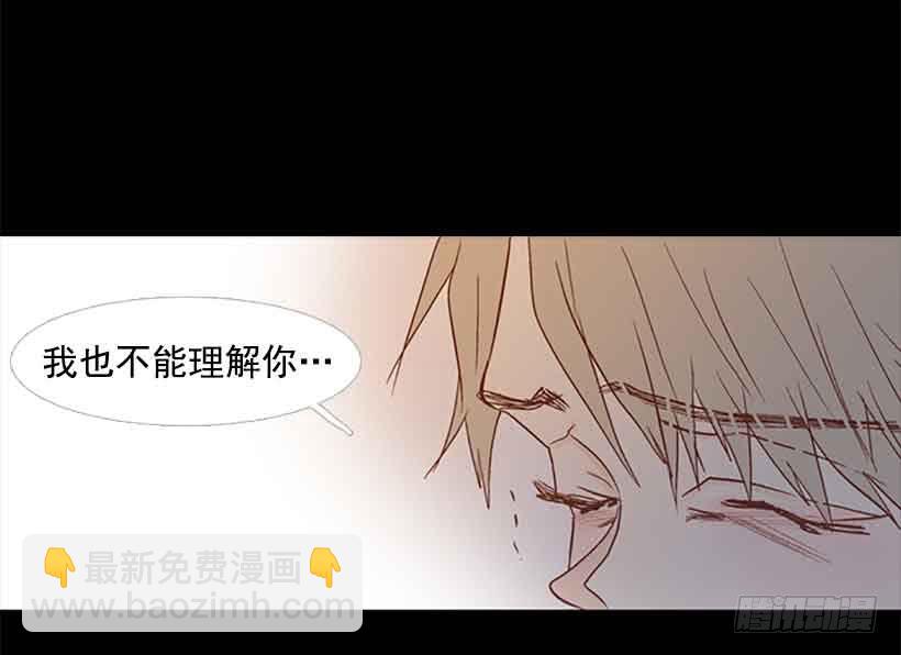 我之前想杀了你(1/2)-第143话