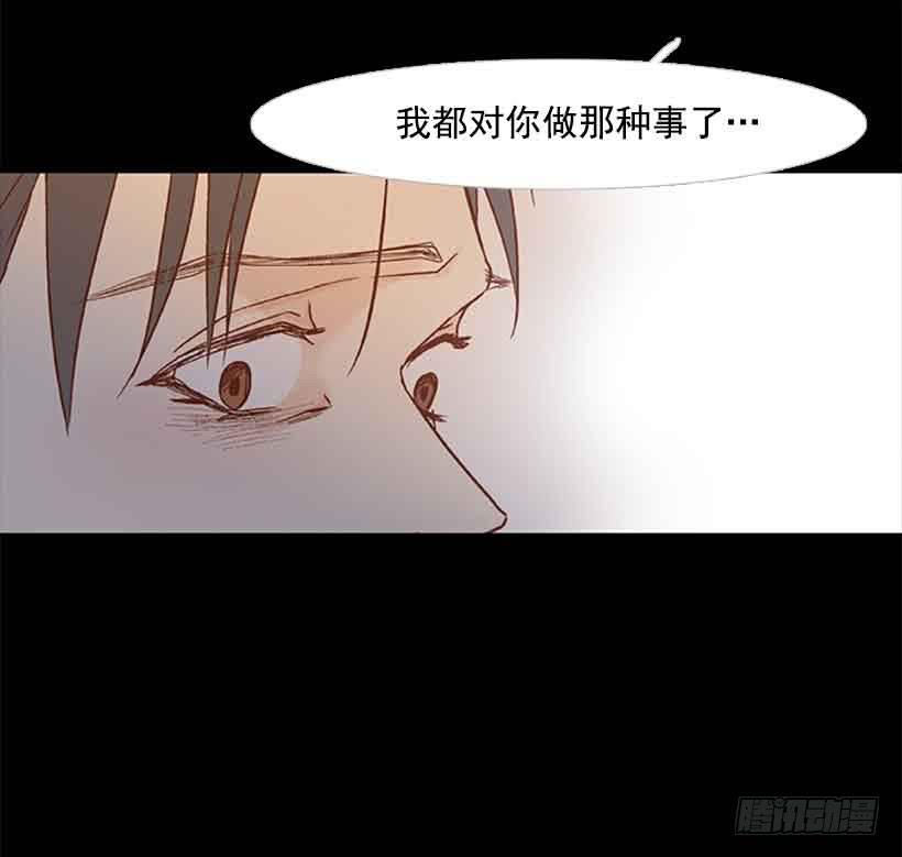 我之前想杀了你(1/2)-第143话