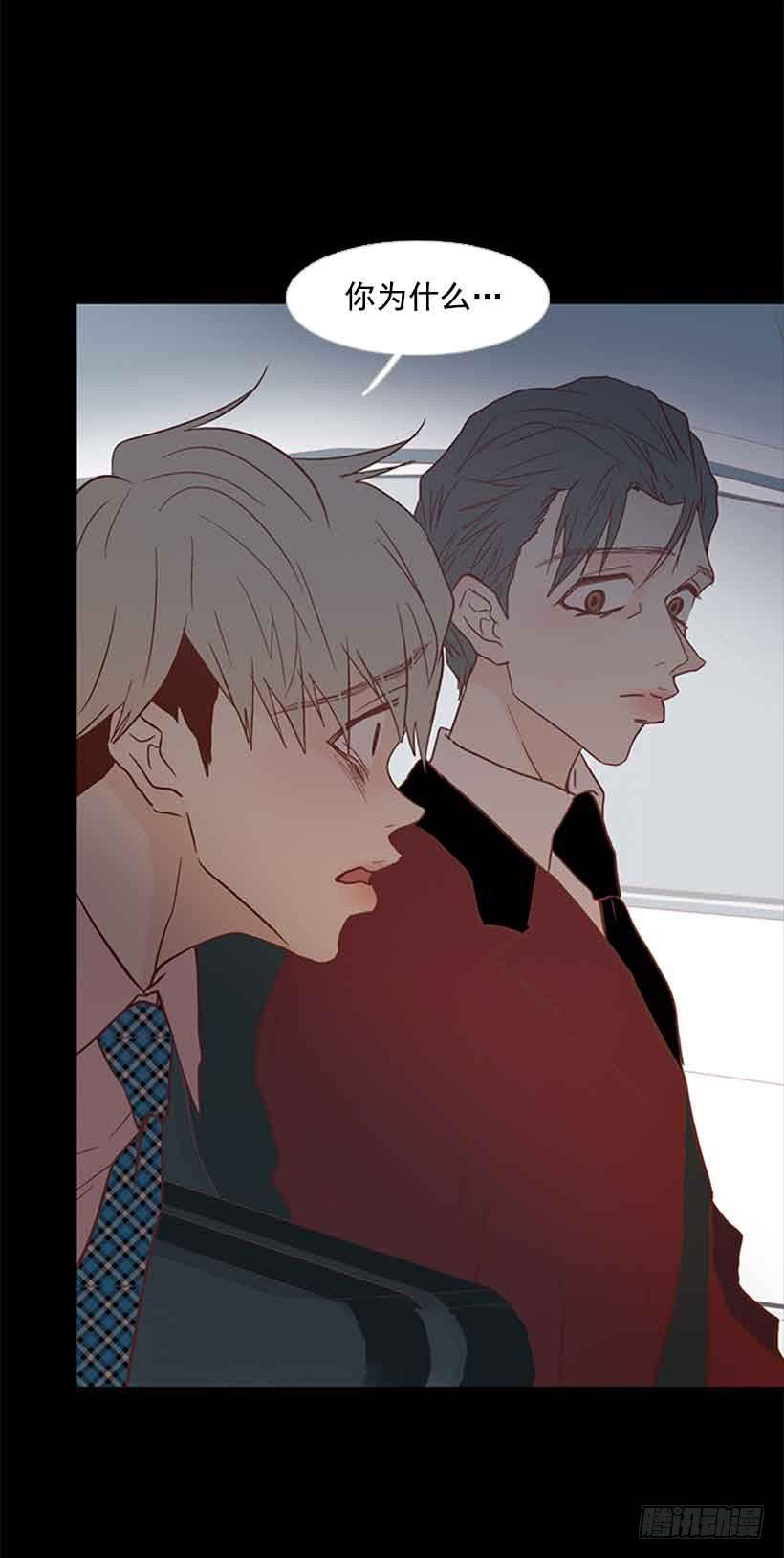 我之前想杀了你(1/2)-第143话