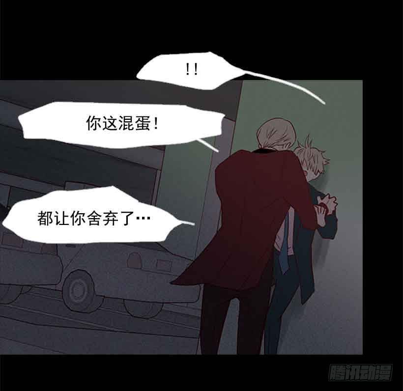 我之前想杀了你(1/2)-第143话