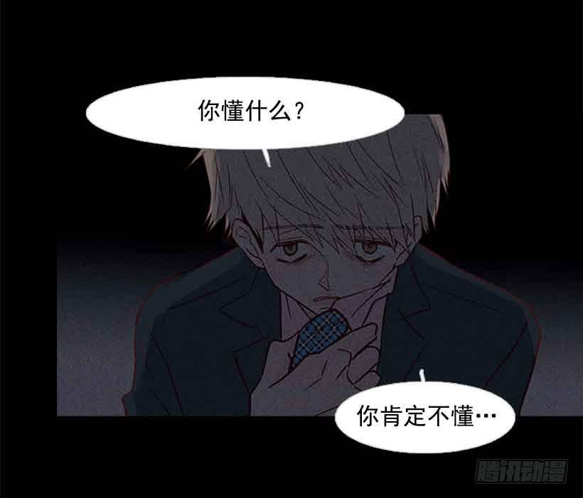 我之前想杀了你(1/2)-第143话