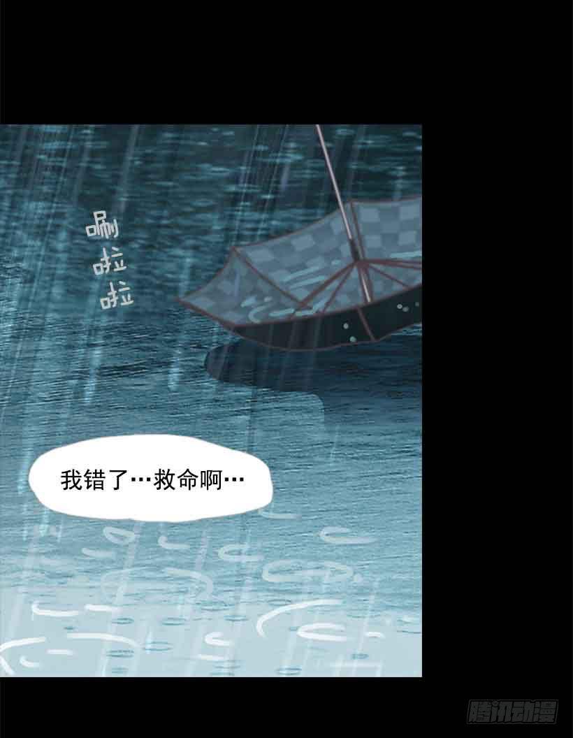 他是我的全部-第145话