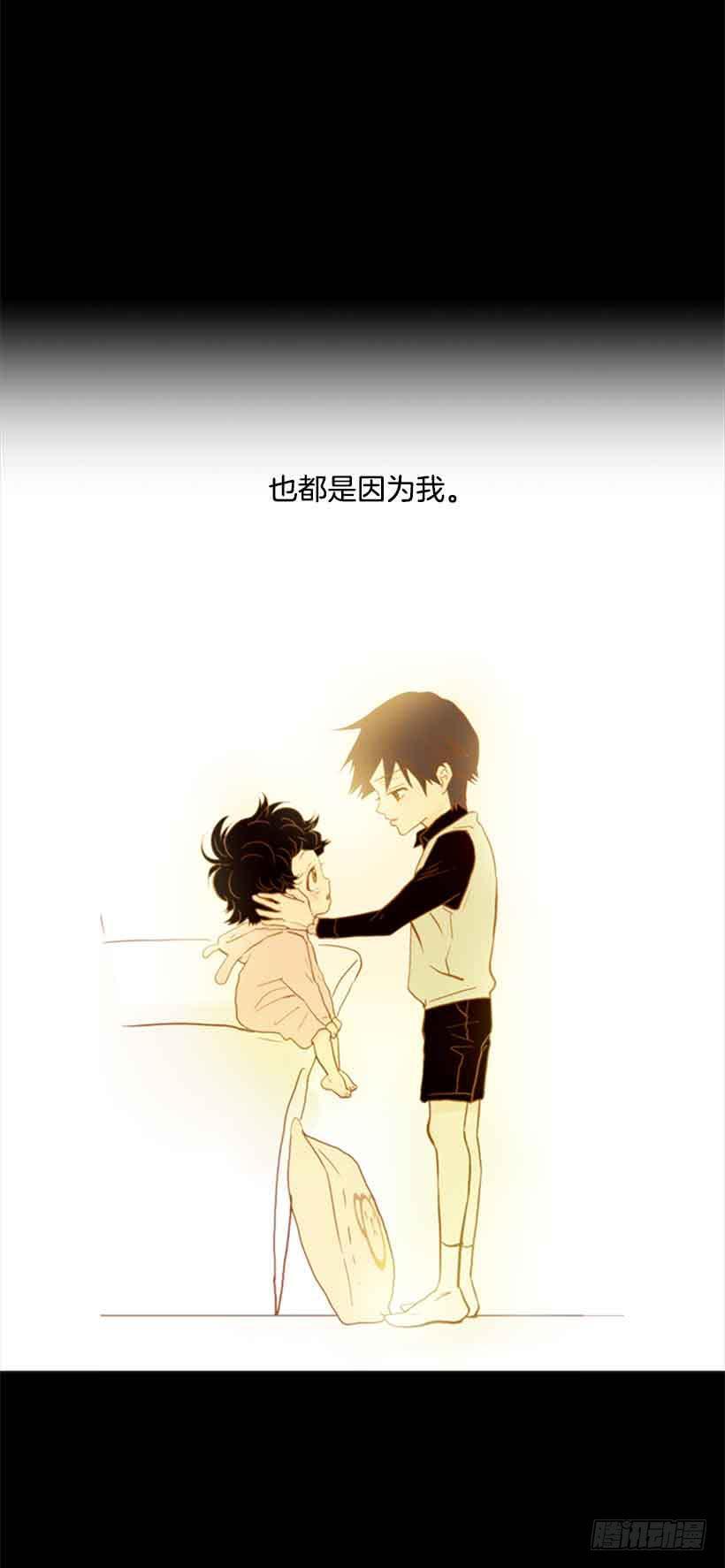 他是我的全部-第145话