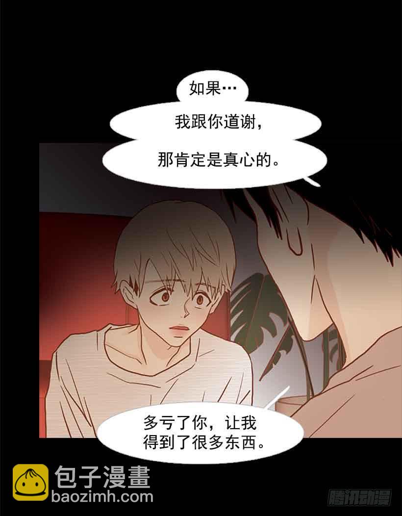 谢谢你的出生(1/2)-第147话