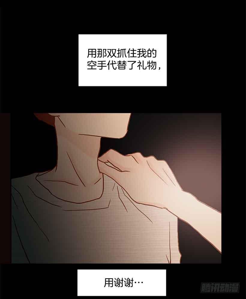 谢谢你的出生(1/2)-第147话