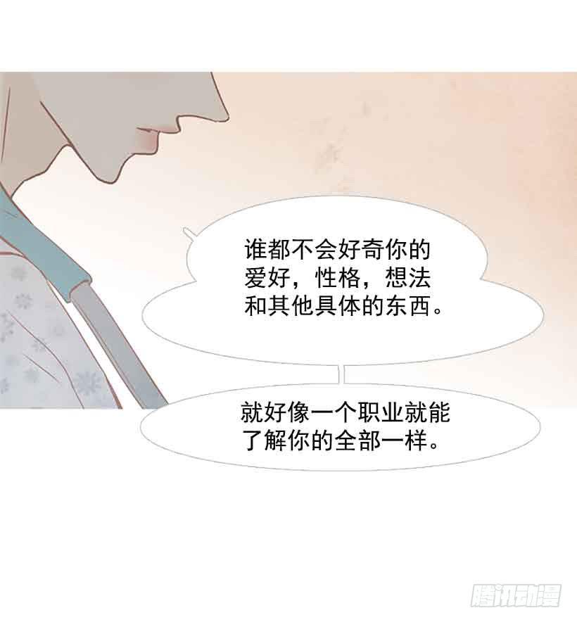 独立赚钱-第149话