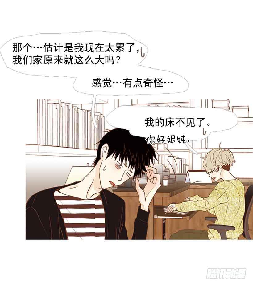 独立赚钱-第149话