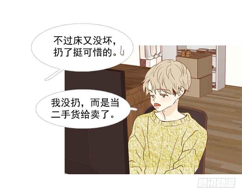 独立赚钱-第149话