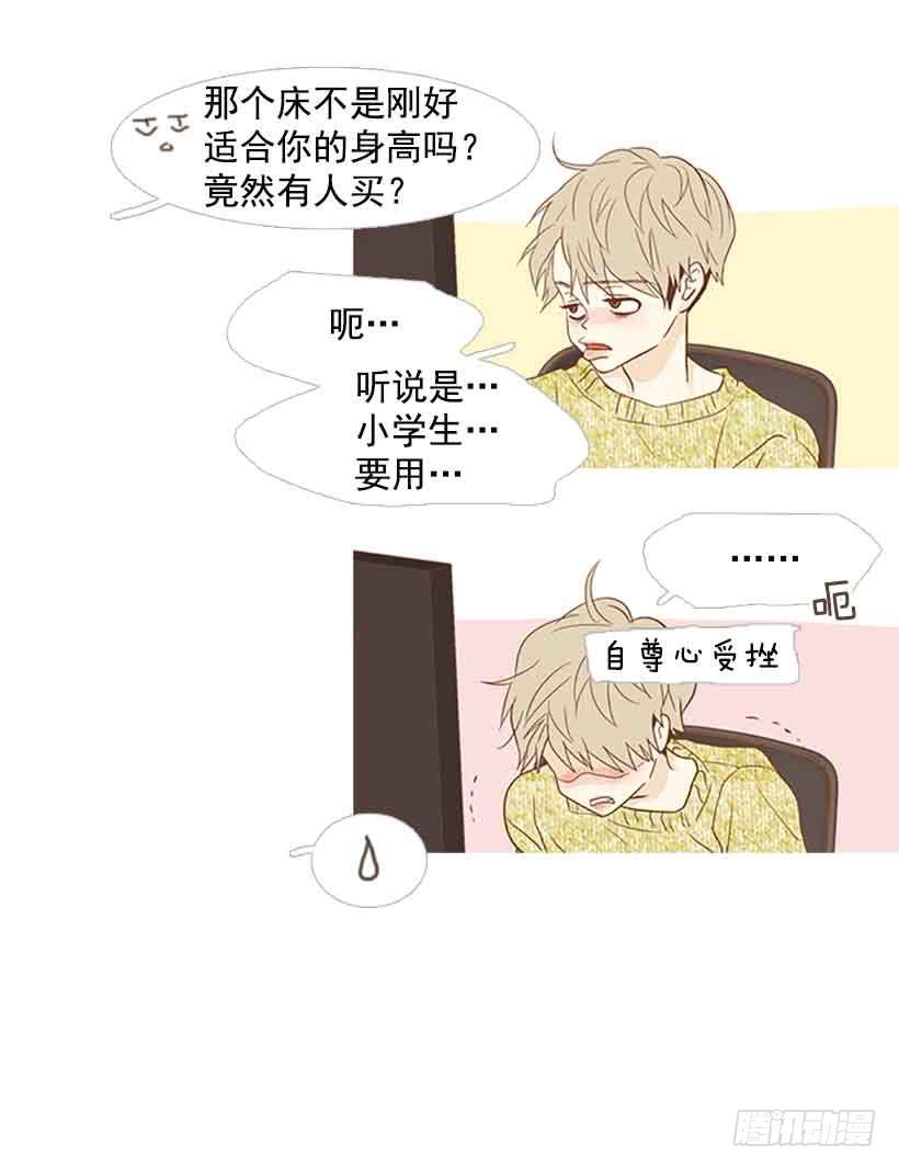 独立赚钱-第149话