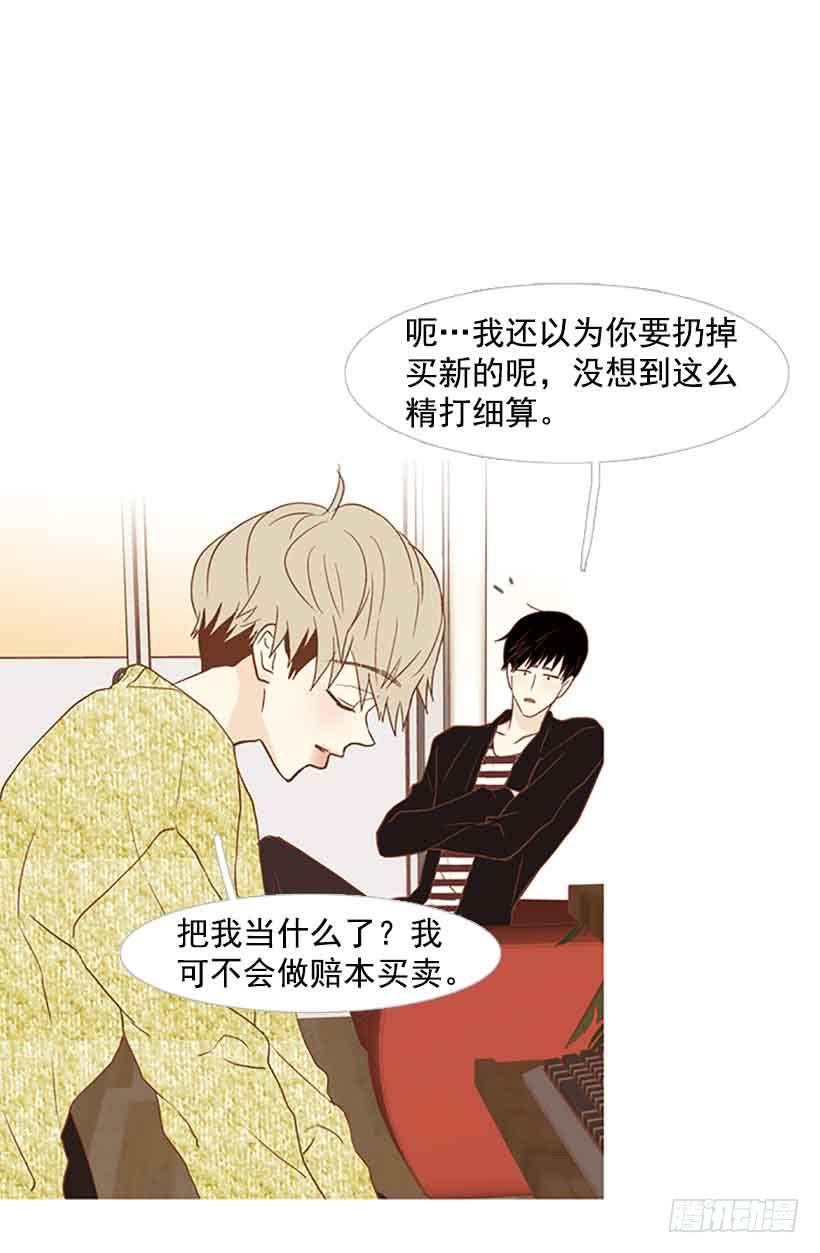 独立赚钱-第149话