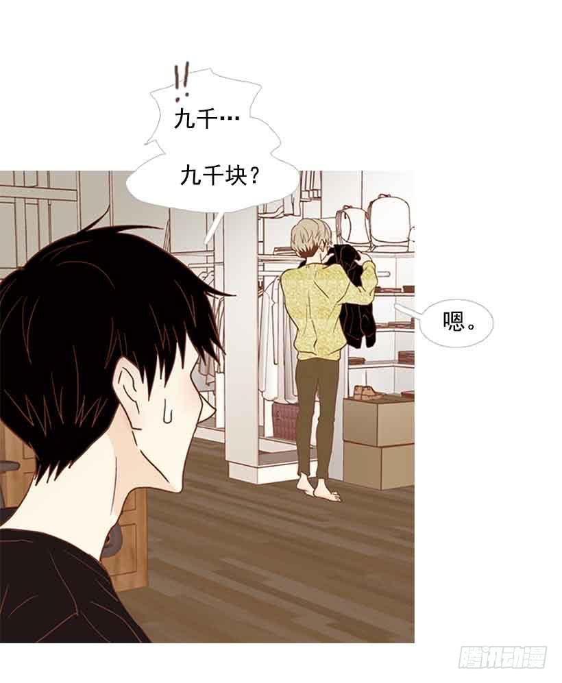 独立赚钱-第149话