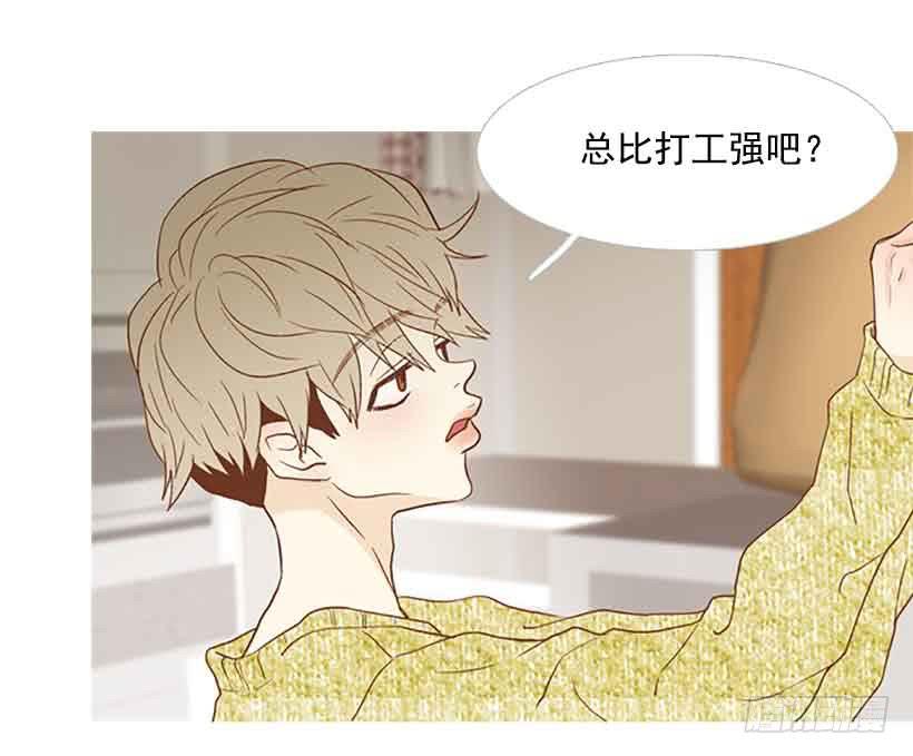 独立赚钱-第149话