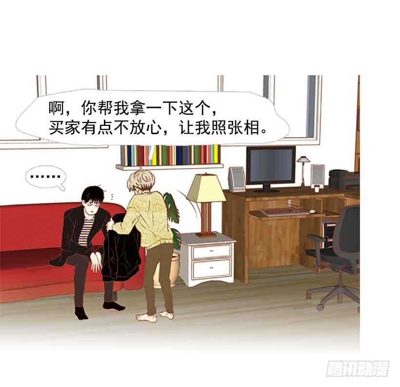 独立赚钱-第149话