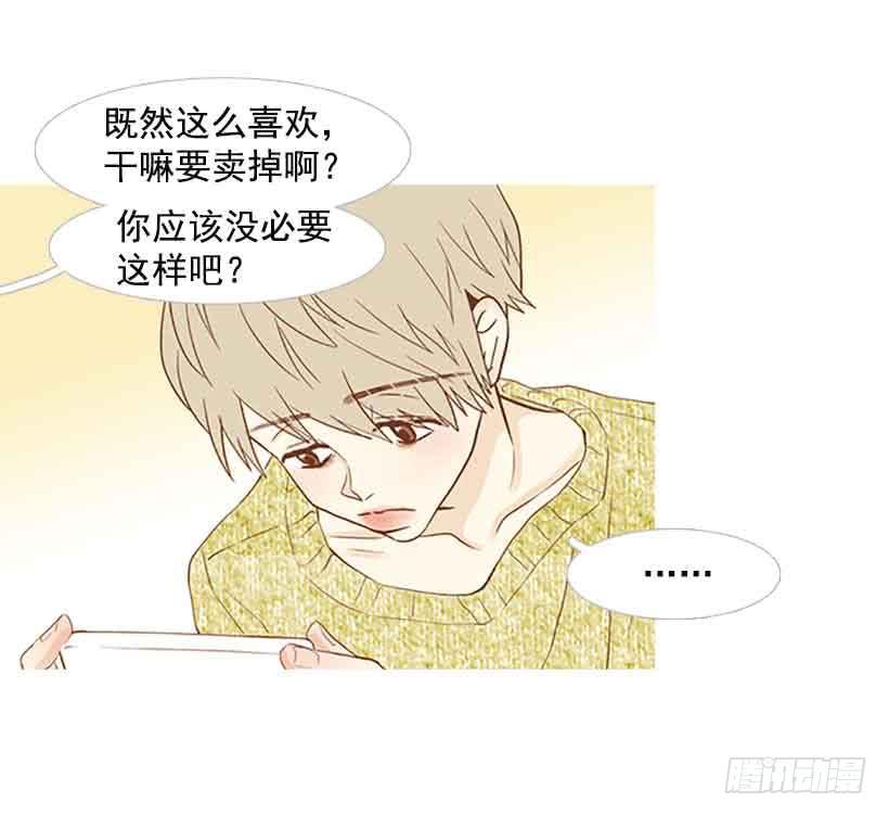 独立赚钱-第149话