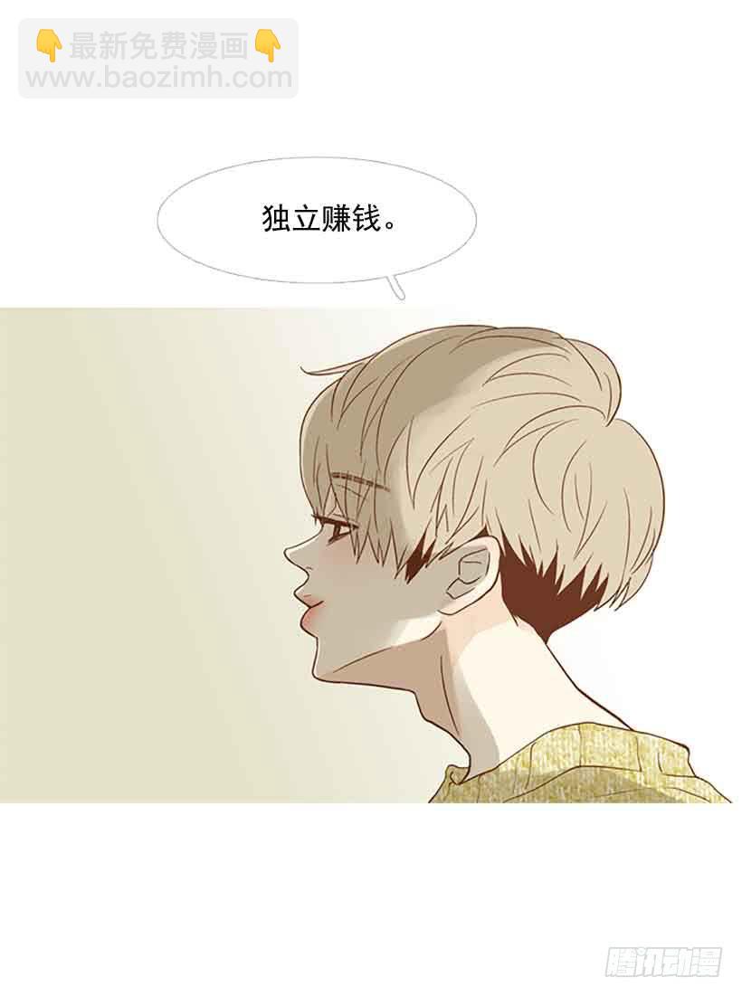 独立赚钱-第149话