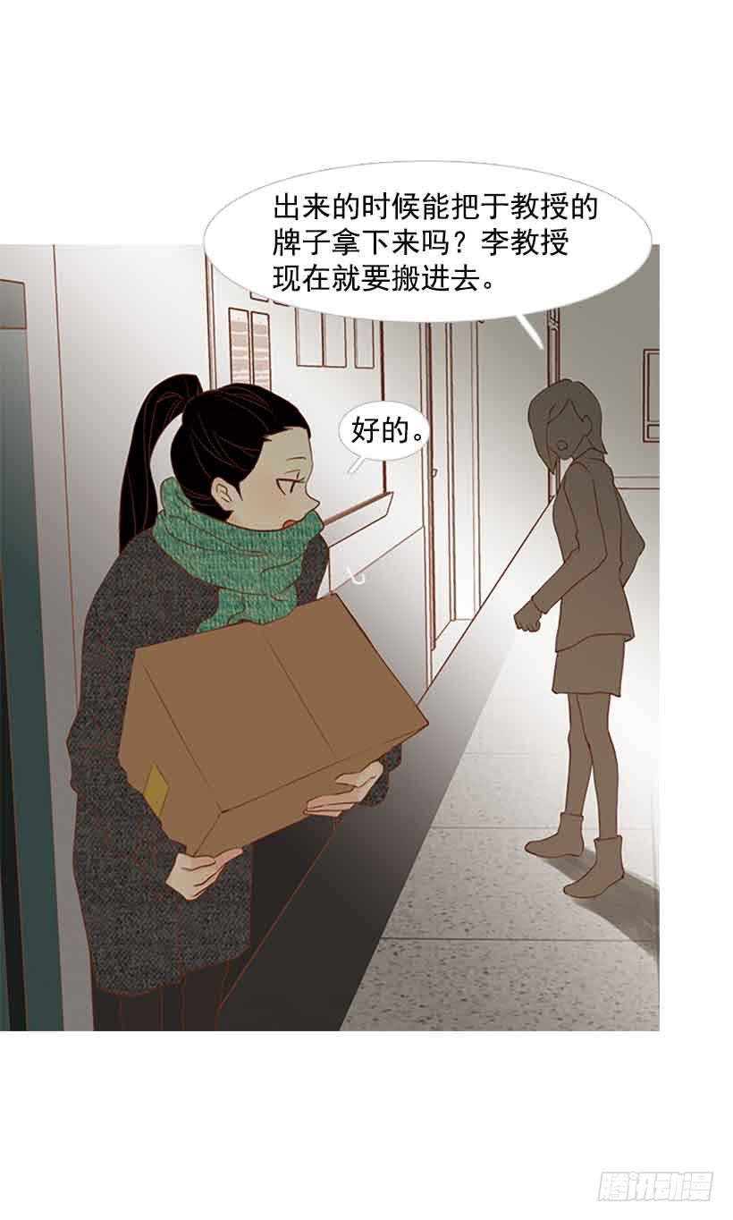 独立赚钱-第149话