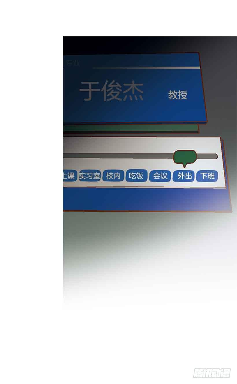 独立赚钱-第149话