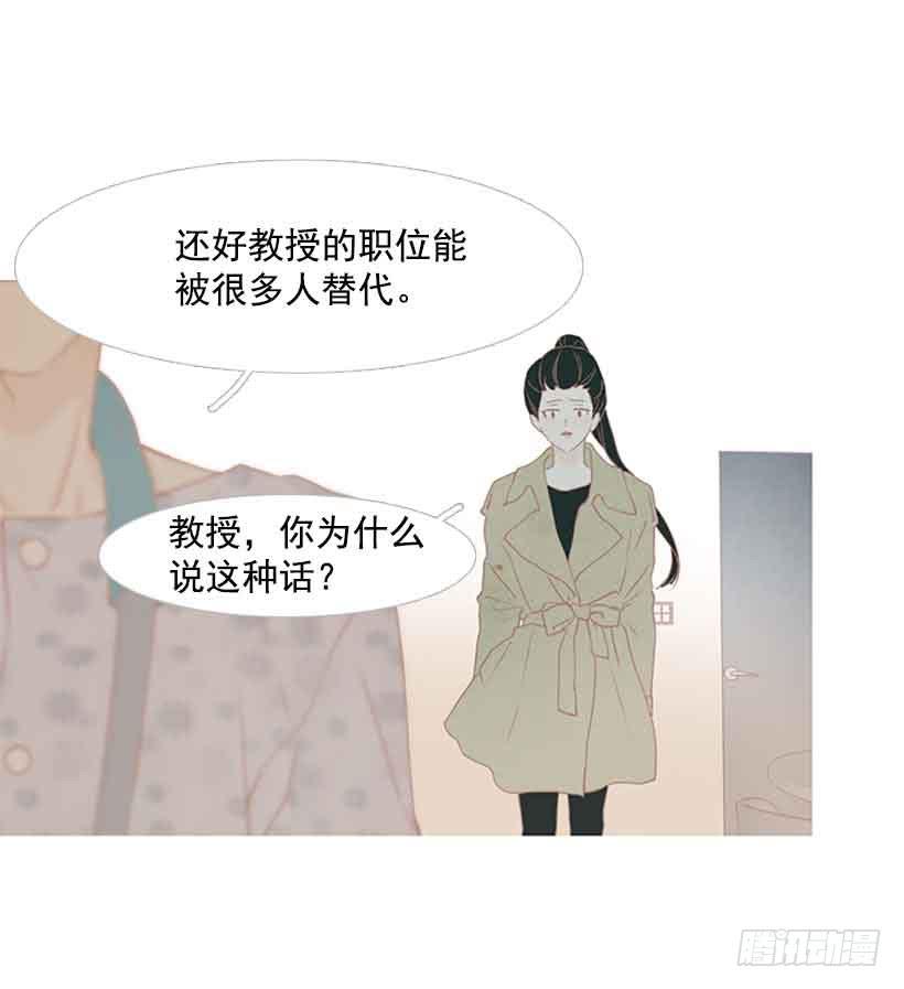 独立赚钱-第149话