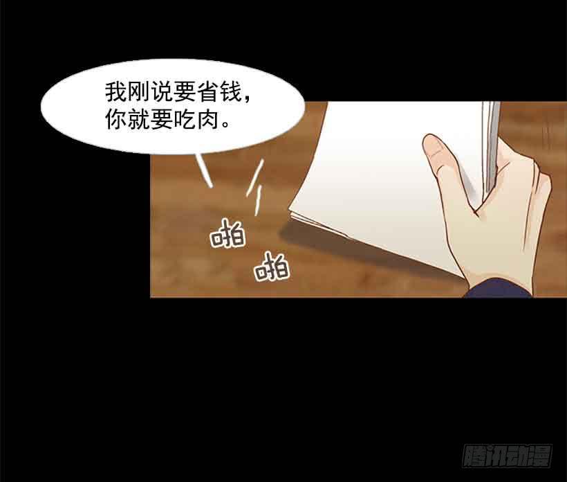 互相交织纠缠的两人(1/2)-第151话