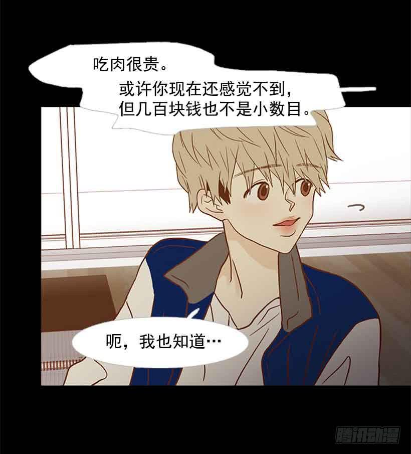 互相交织纠缠的两人(1/2)-第151话