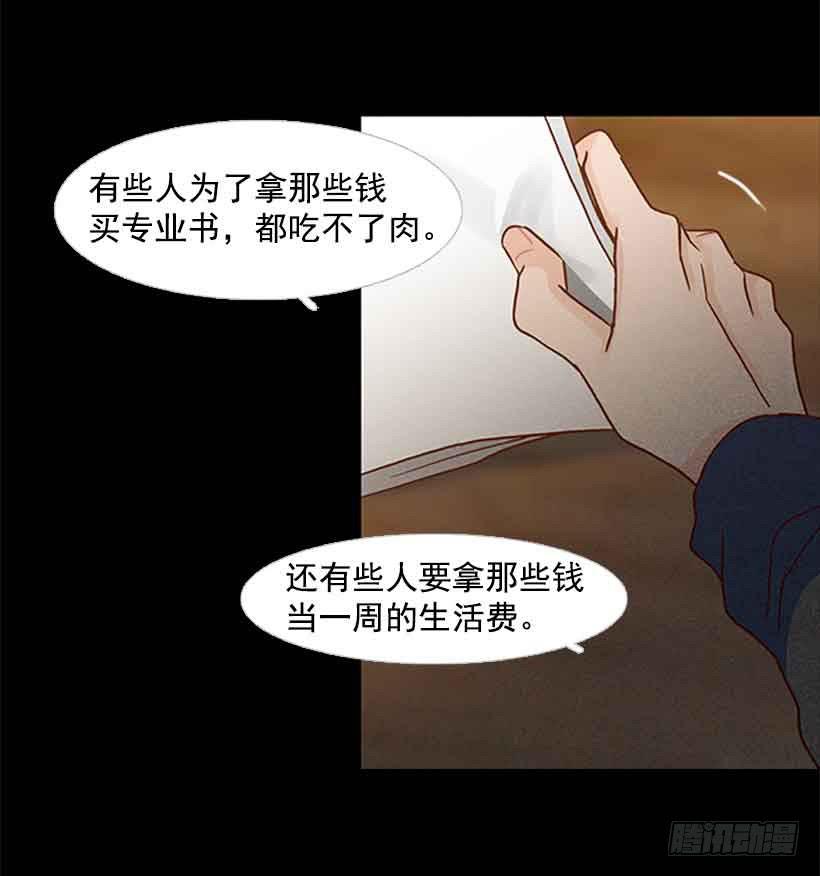 互相交织纠缠的两人(1/2)-第151话