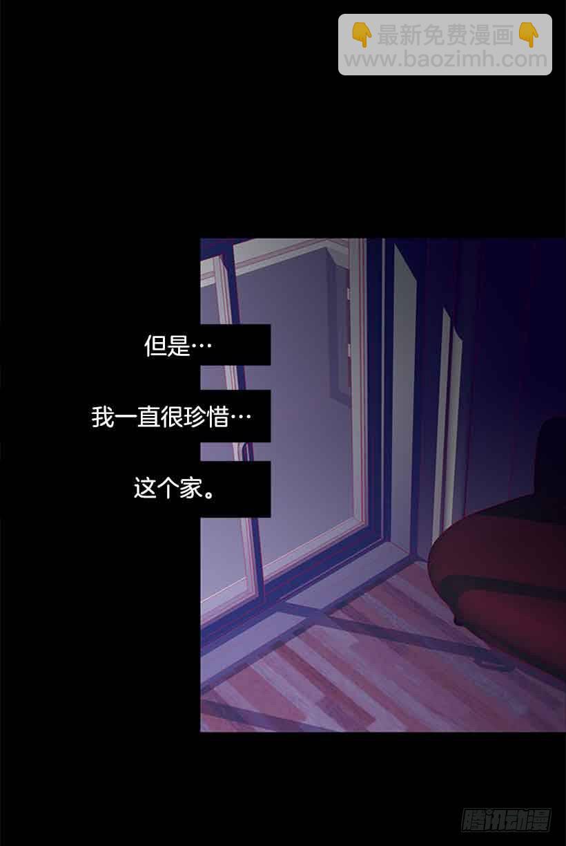 我一直都很珍惜-第153话