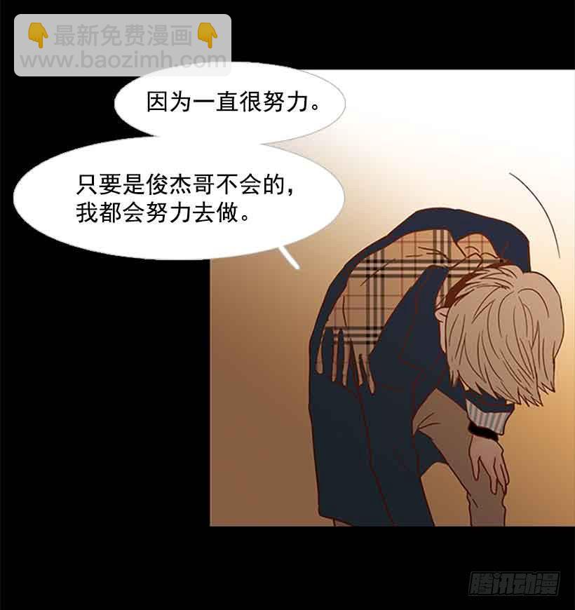 我一直都很珍惜-第153话