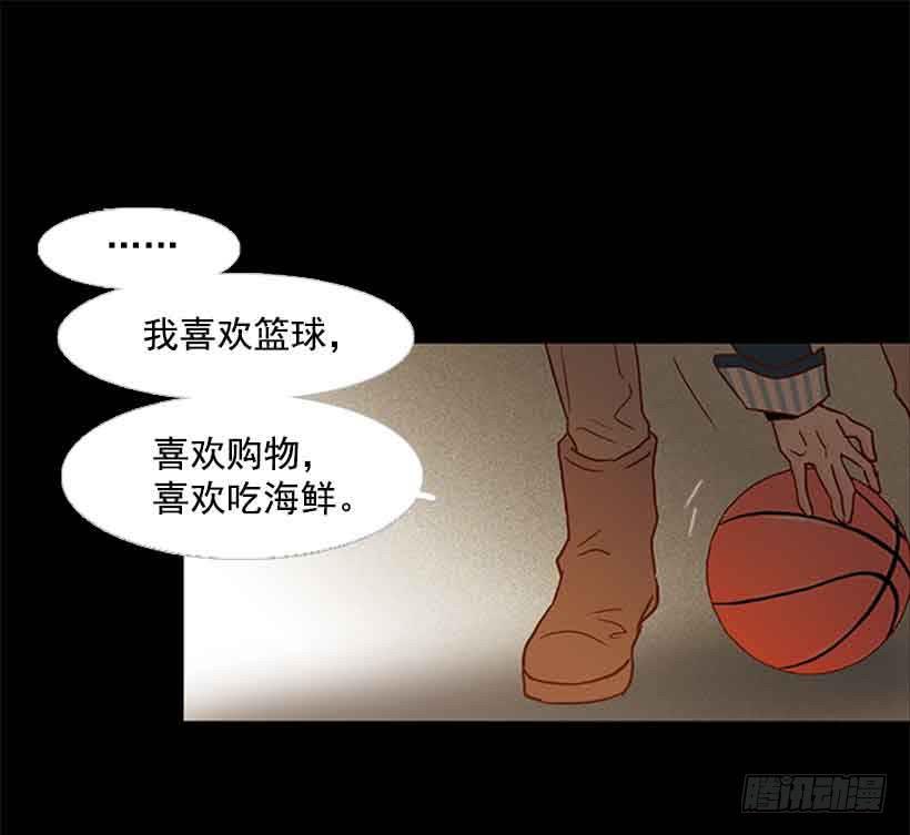 我一直都很珍惜-第153话