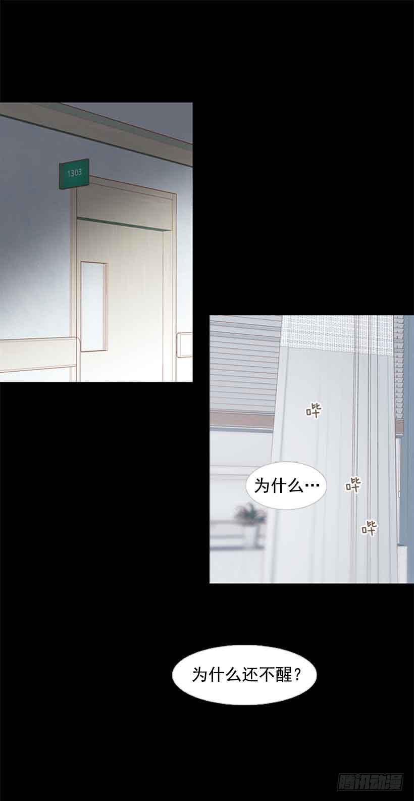 我一直都很珍惜-第153话